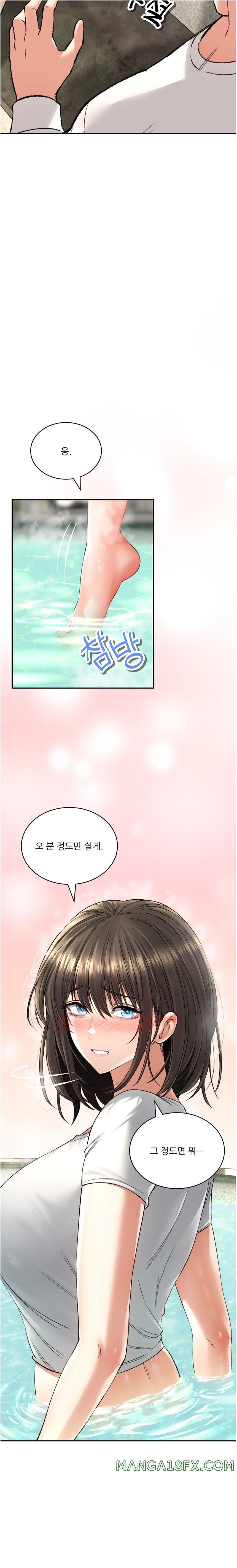 Herbal Love Story Raw Chapter 33 image 16