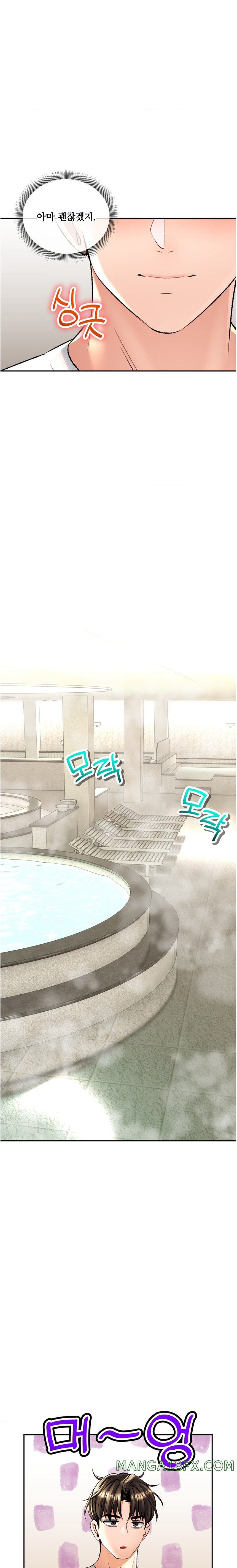 Herbal Love Story Raw Chapter 33 image 18
