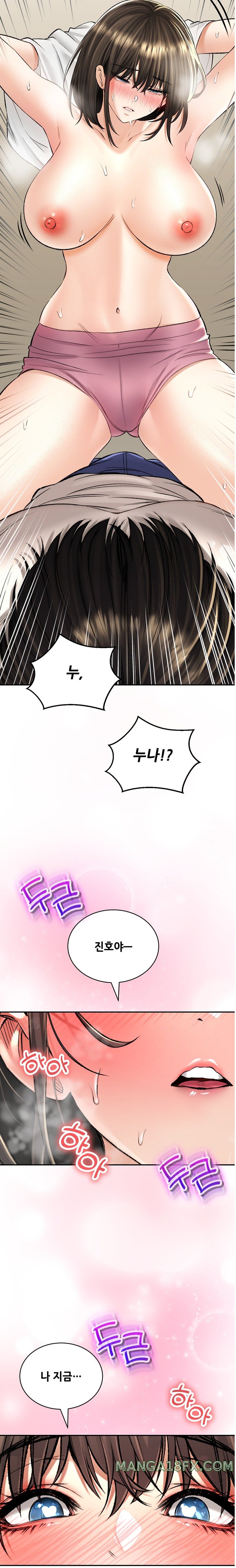 Herbal Love Story Raw Chapter 33 image 21