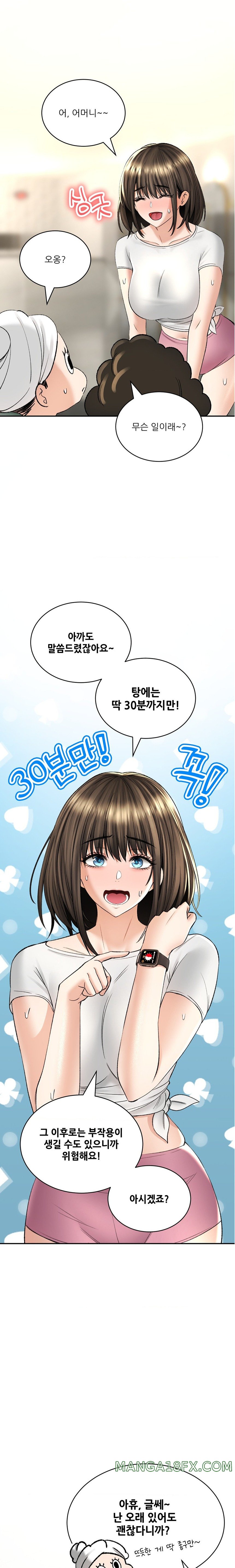 Herbal Love Story Raw Chapter 33 image 6