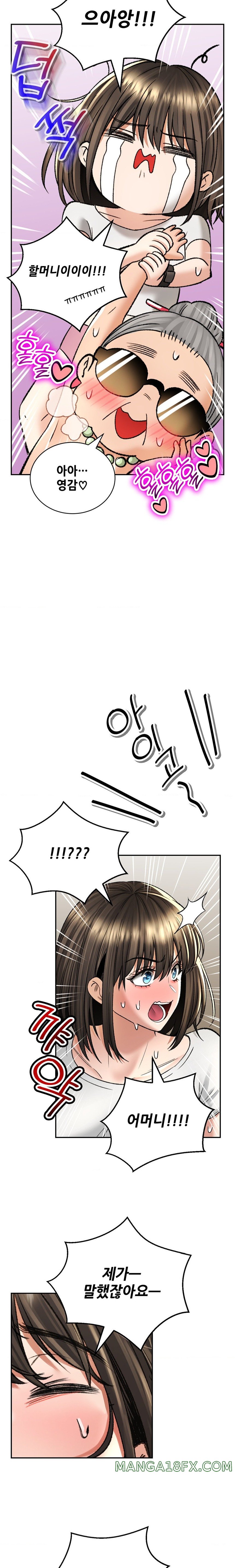 Herbal Love Story Raw Chapter 33 image 8