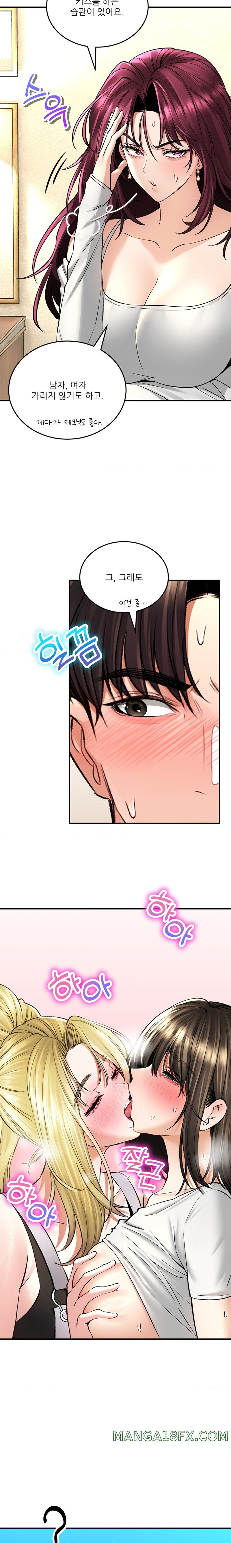 Herbal Love Story Raw Chapter 37 image 10