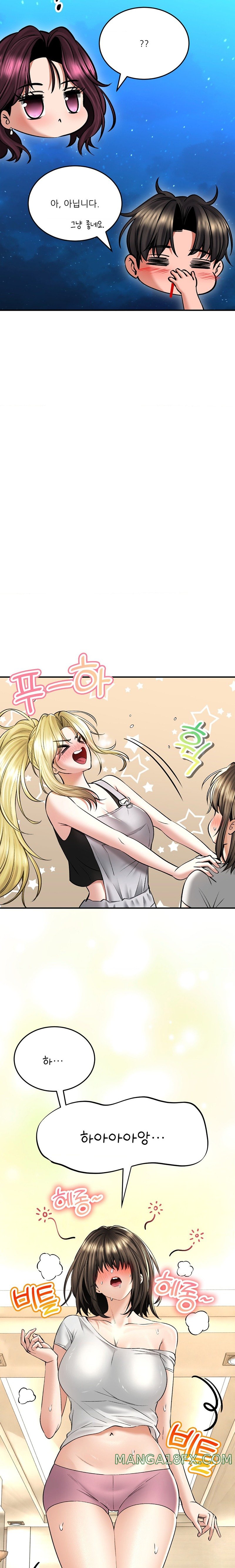 Herbal Love Story Raw Chapter 37 image 11