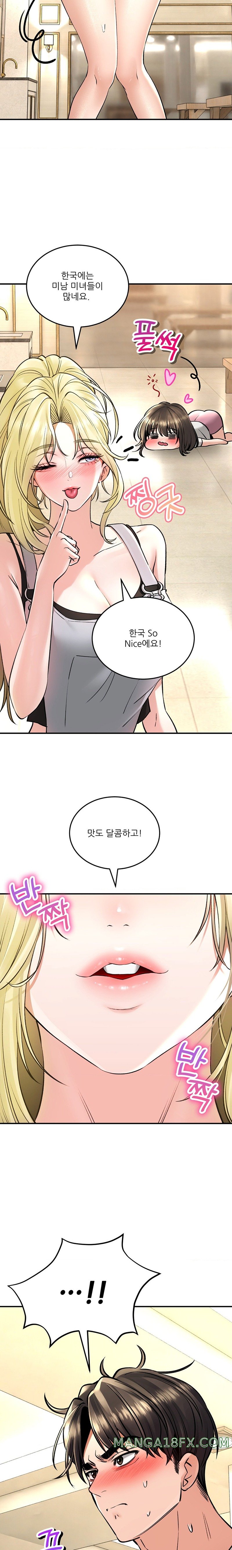Herbal Love Story Raw Chapter 37 image 12