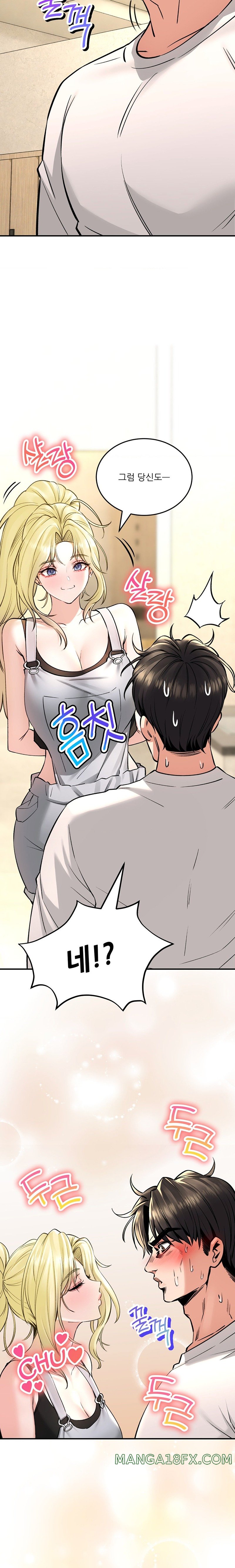 Herbal Love Story Raw Chapter 37 image 13