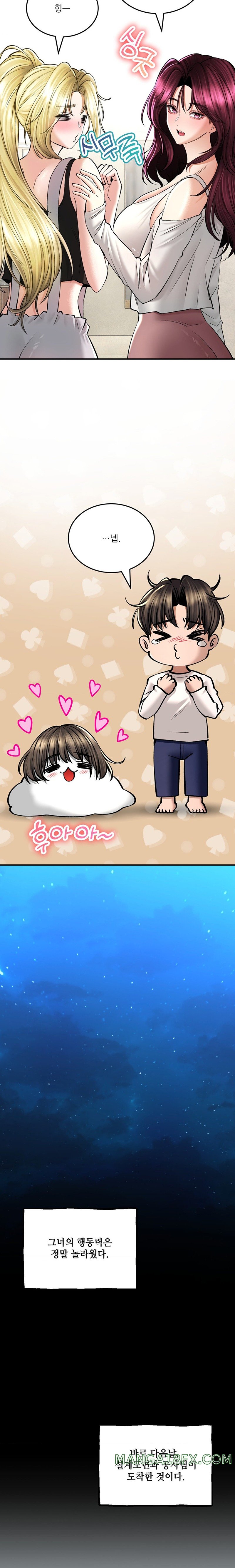Herbal Love Story Raw Chapter 37 image 15
