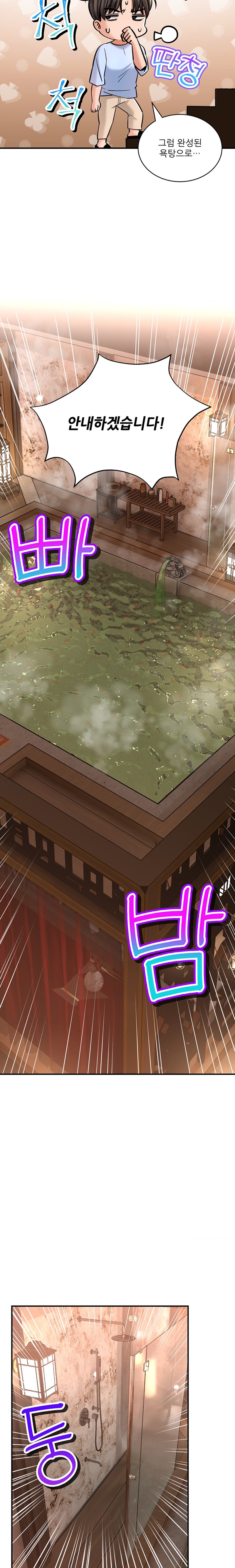 Herbal Love Story Raw Chapter 37 image 18