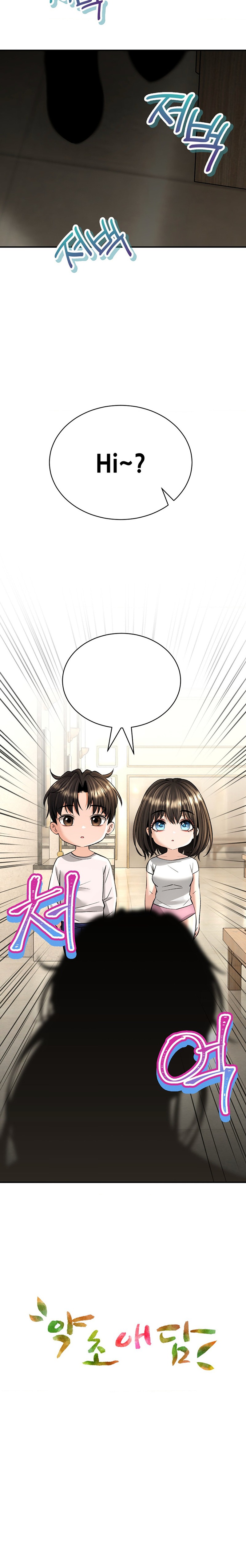 Herbal Love Story Raw Chapter 37 image 1