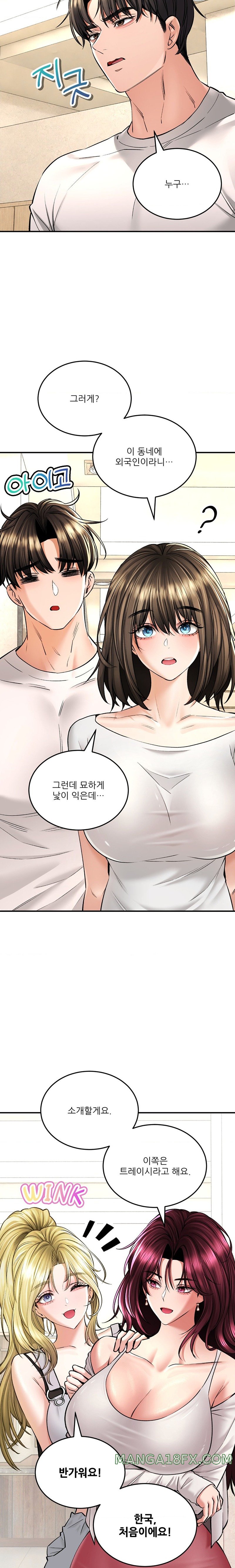 Herbal Love Story Raw Chapter 37 image 3