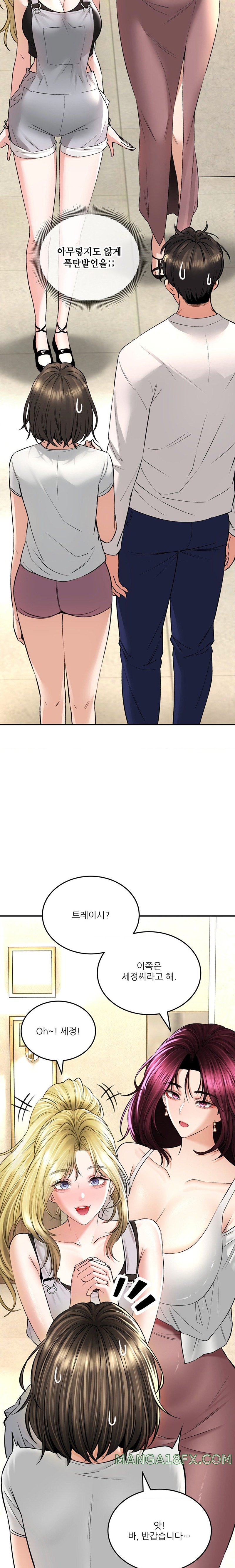 Herbal Love Story Raw Chapter 37 image 6