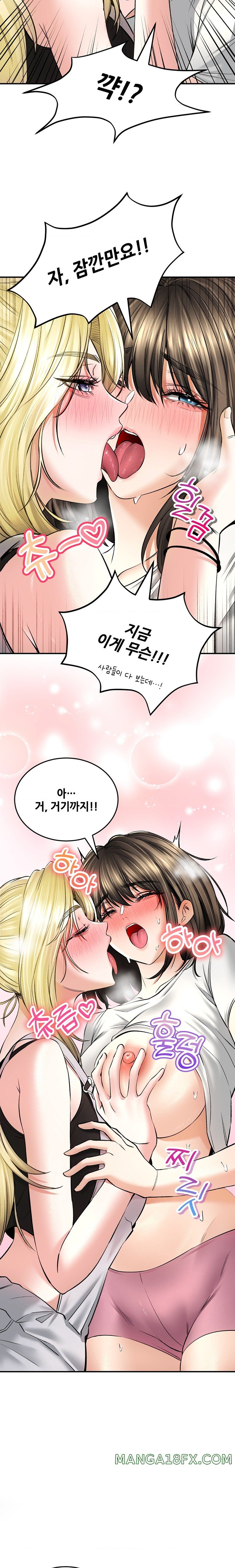 Herbal Love Story Raw Chapter 37 image 8