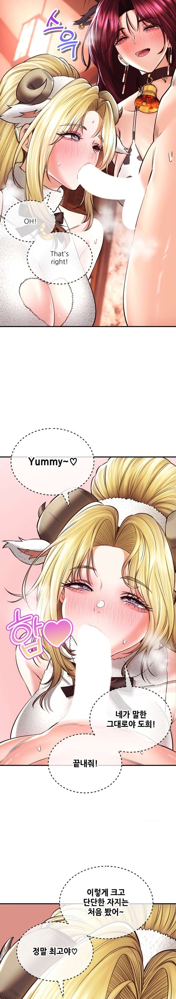 Herbal Love Story Raw Chapter 39 image 10