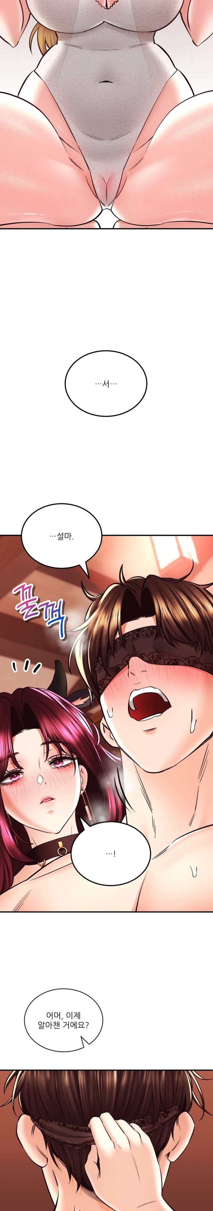 Herbal Love Story Raw Chapter 39 image 14