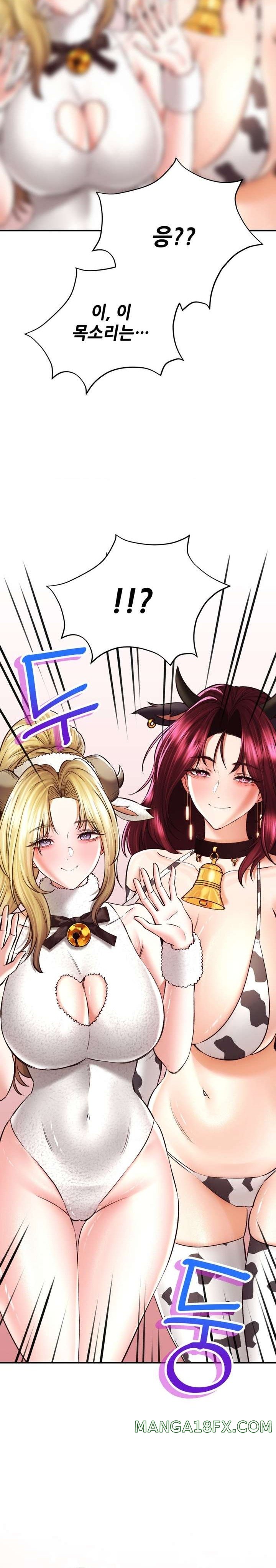 Herbal Love Story Raw Chapter 39 image 16