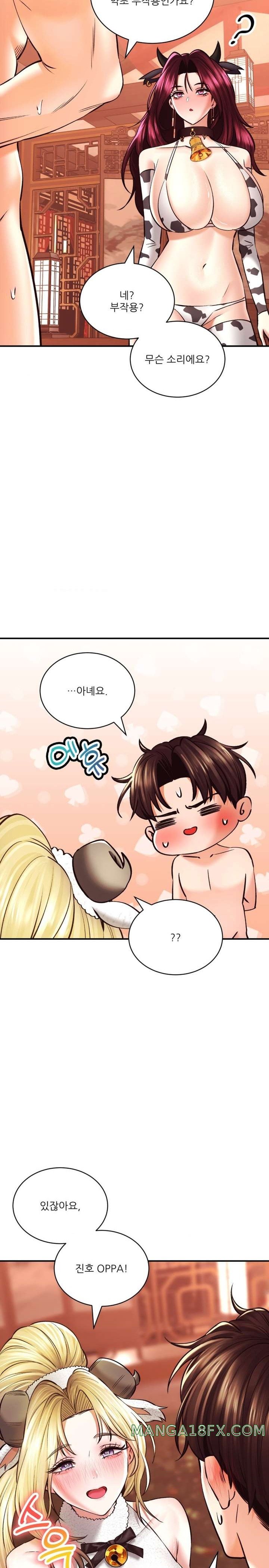 Herbal Love Story Raw Chapter 39 image 18