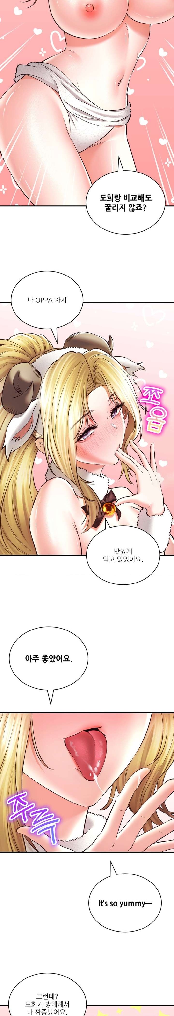 Herbal Love Story Raw Chapter 39 image 20