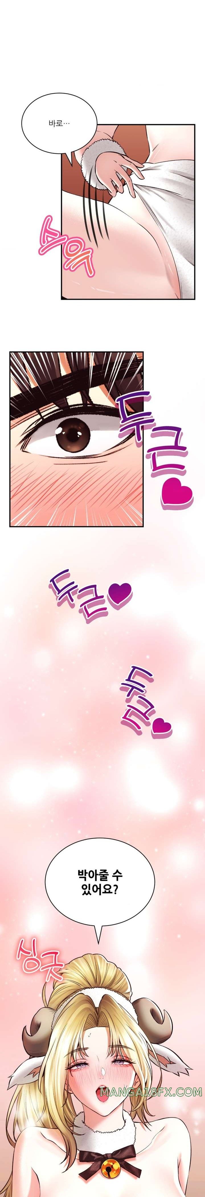 Herbal Love Story Raw Chapter 39 image 22
