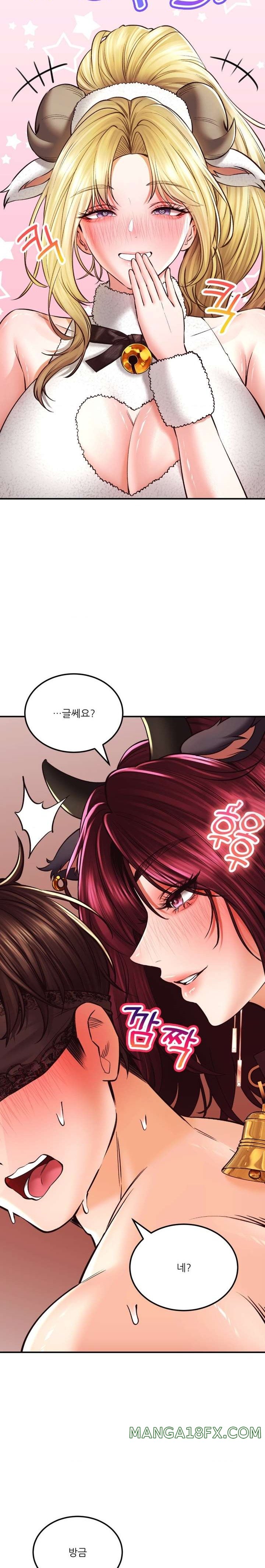 Herbal Love Story Raw Chapter 39 image 6