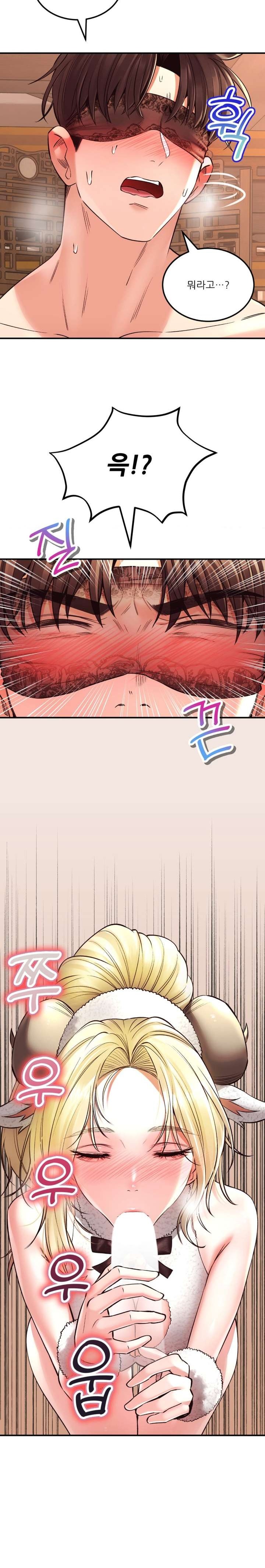 Herbal Love Story Raw Chapter 39 image 7