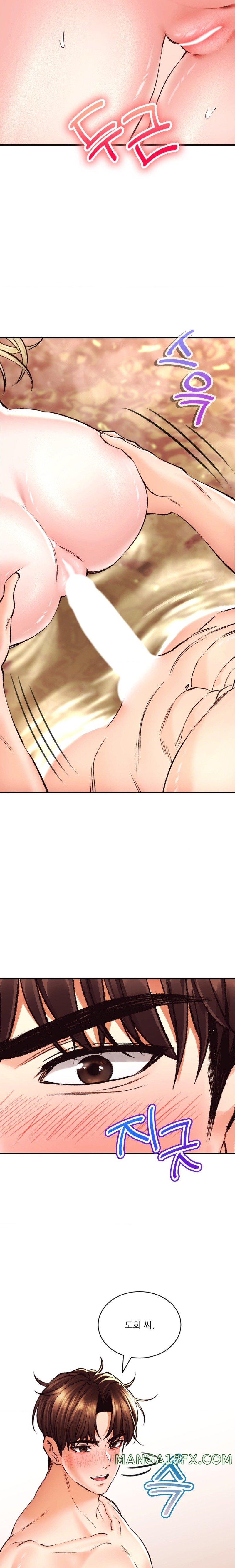 Herbal Love Story Raw Chapter 40 image 10