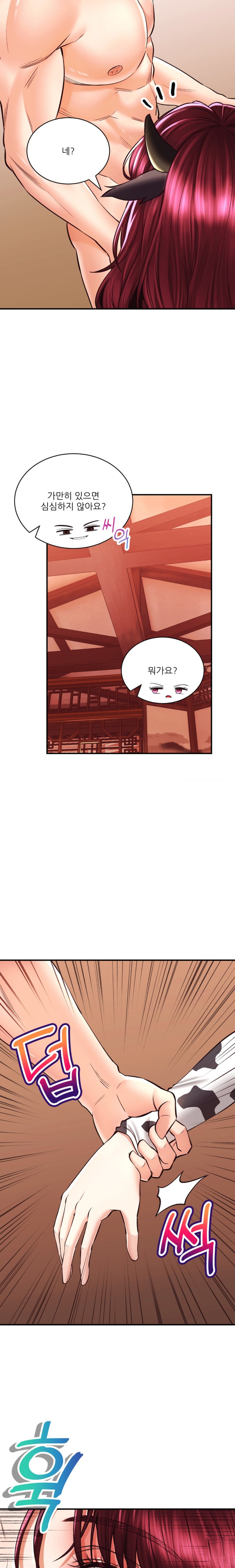 Herbal Love Story Raw Chapter 40 image 11