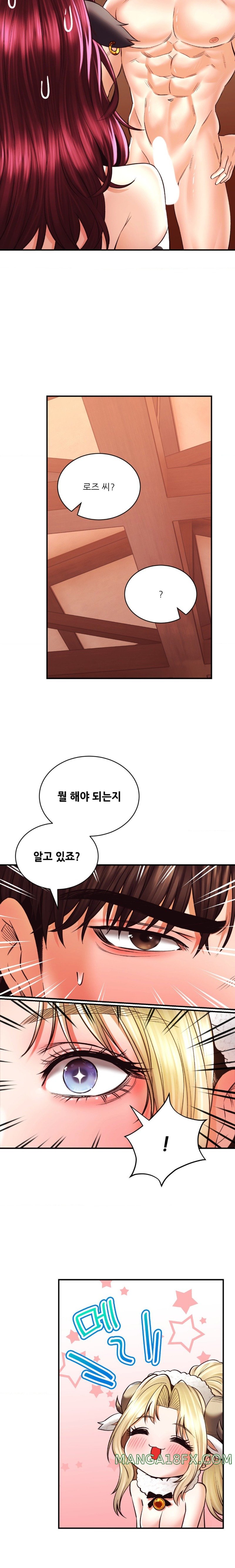 Herbal Love Story Raw Chapter 40 image 13