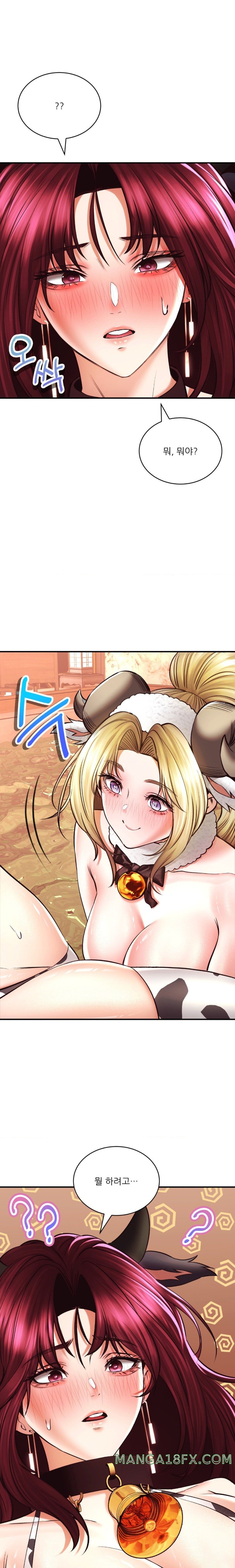 Herbal Love Story Raw Chapter 40 image 14