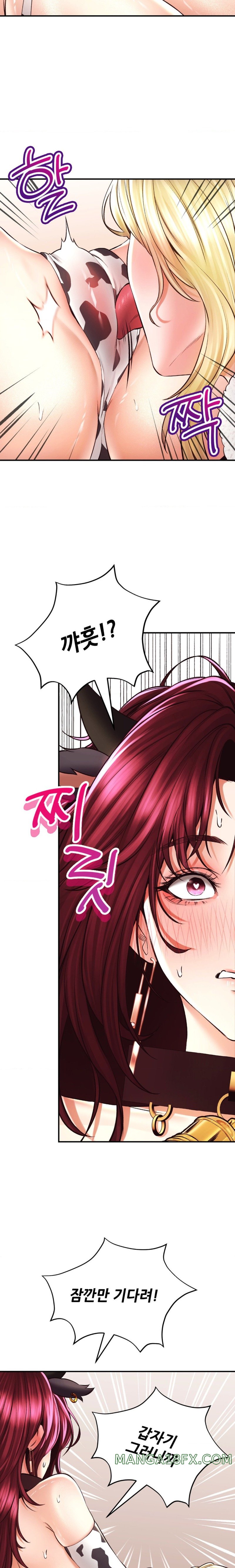 Herbal Love Story Raw Chapter 40 image 15
