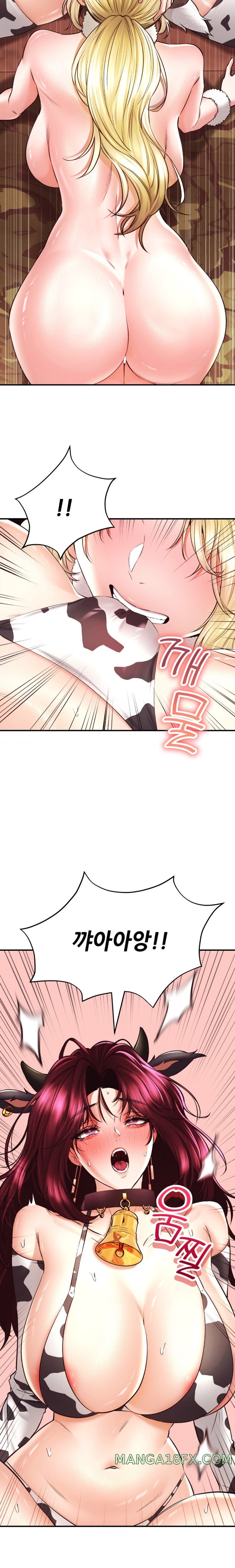 Herbal Love Story Raw Chapter 40 image 17