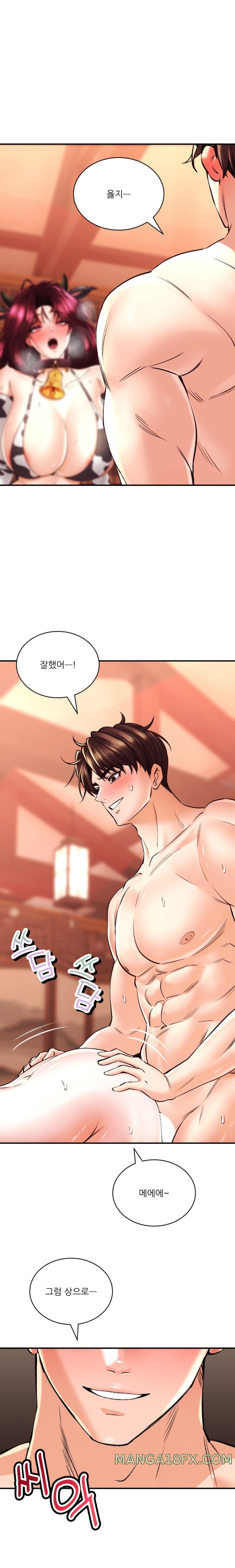 Herbal Love Story Raw Chapter 40 image 18