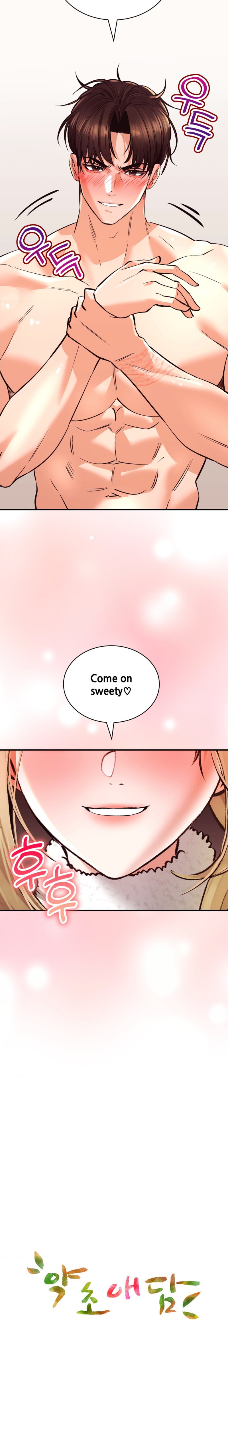 Herbal Love Story Raw Chapter 40 image 1