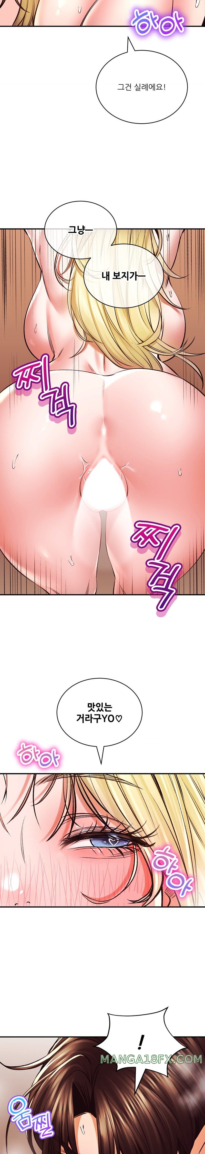 Herbal Love Story Raw Chapter 41 image 11