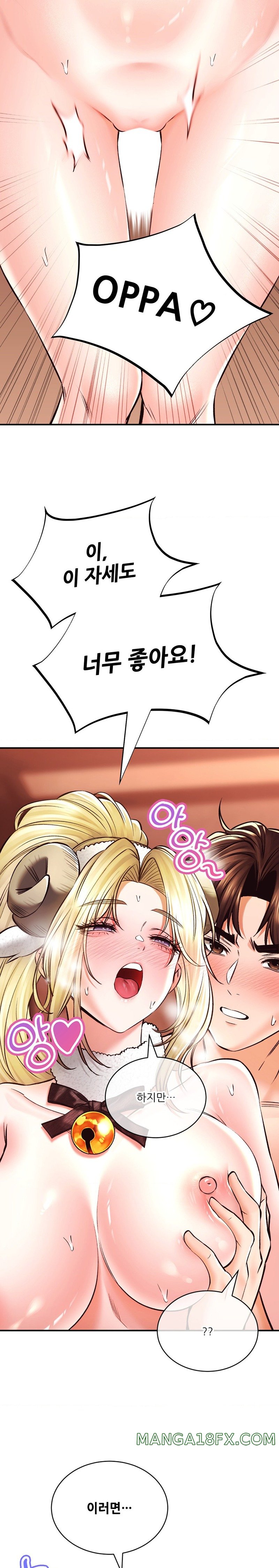 Herbal Love Story Raw Chapter 41 image 14