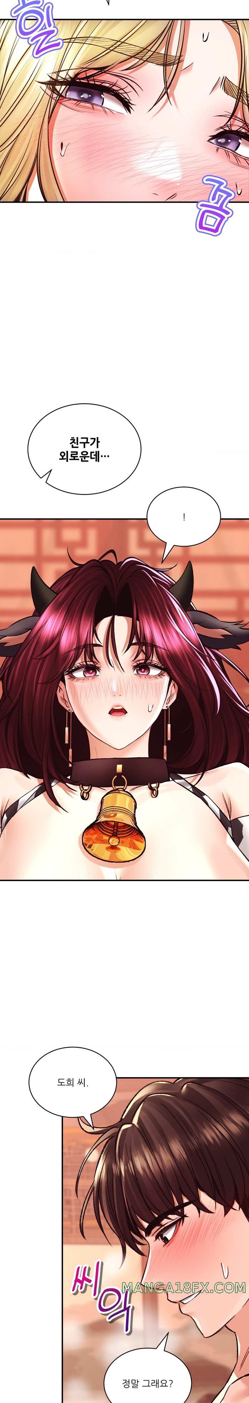 Herbal Love Story Raw Chapter 41 image 15
