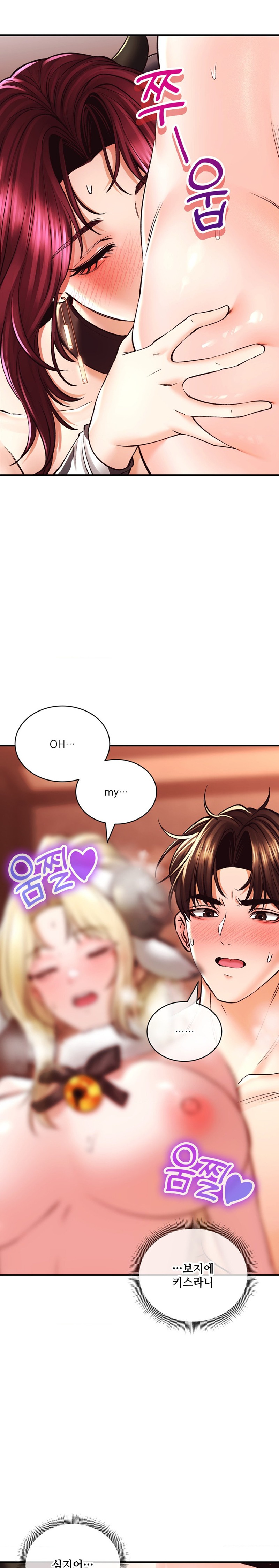Herbal Love Story Raw Chapter 41 image 20