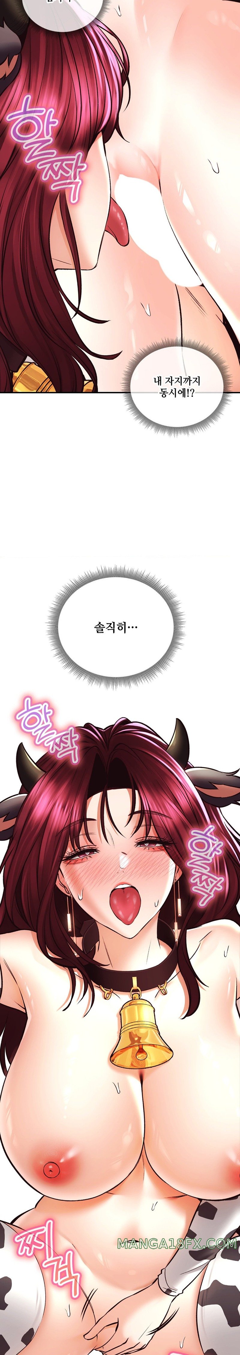 Herbal Love Story Raw Chapter 41 image 21