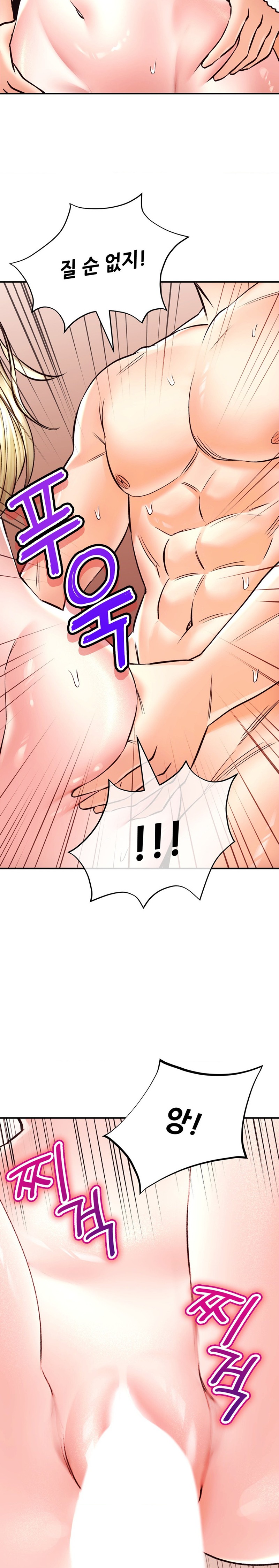 Herbal Love Story Raw Chapter 41 image 23