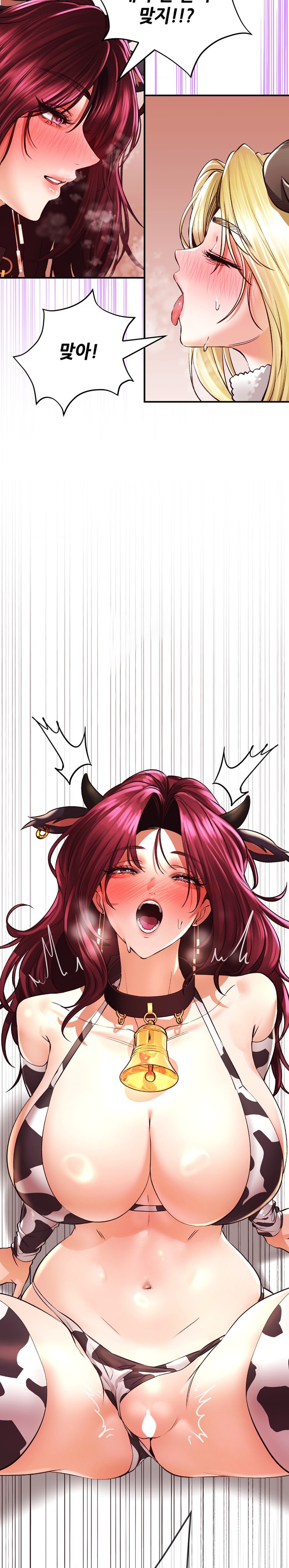 Herbal Love Story Raw Chapter 41 image 2