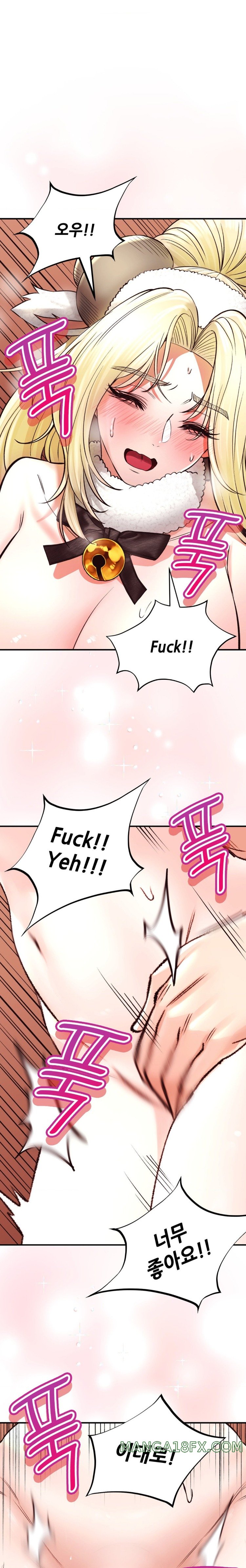 Herbal Love Story Raw Chapter 42 image 0