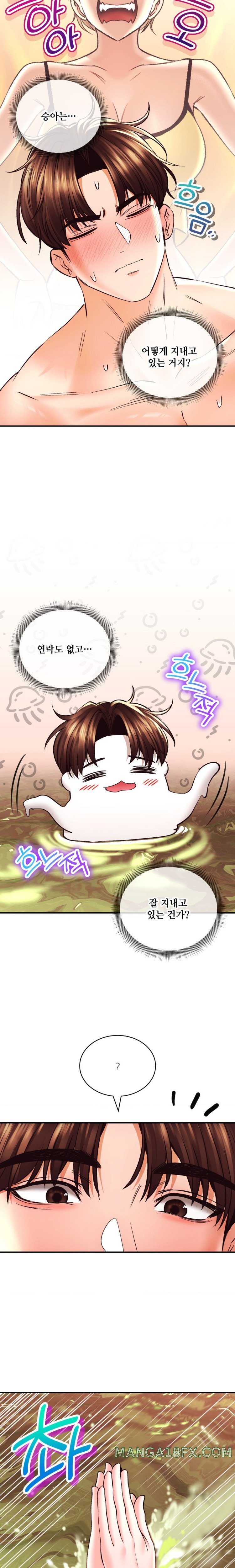 Herbal Love Story Raw Chapter 42 image 9