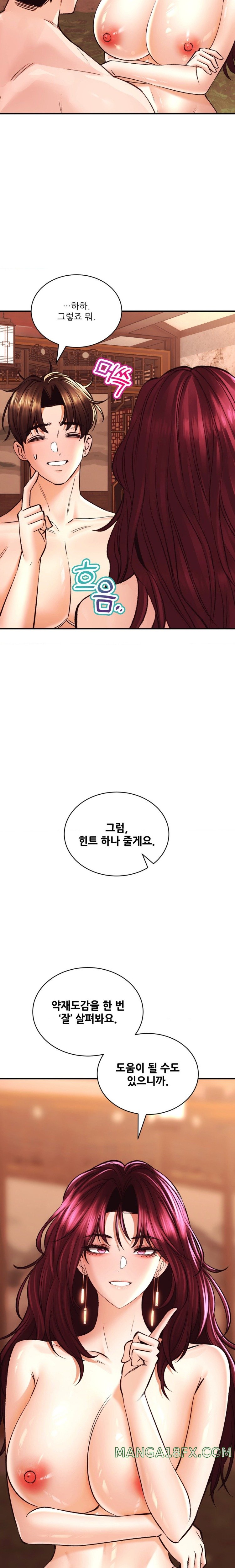 Herbal Love Story Raw Chapter 42 image 13