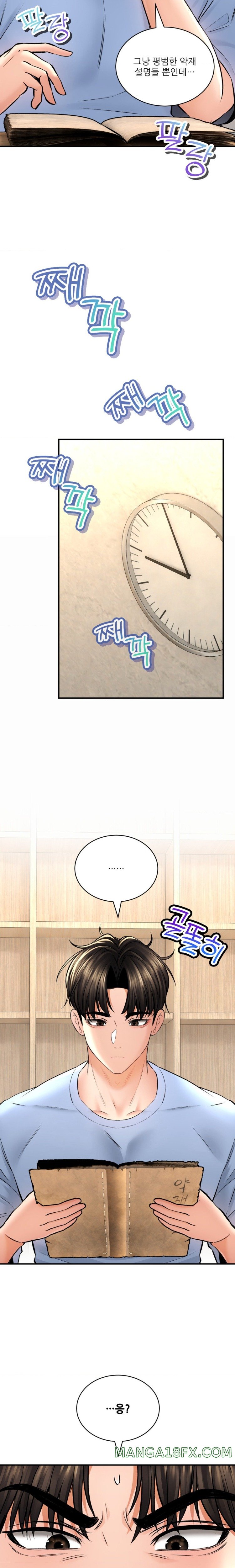 Herbal Love Story Raw Chapter 42 image 16