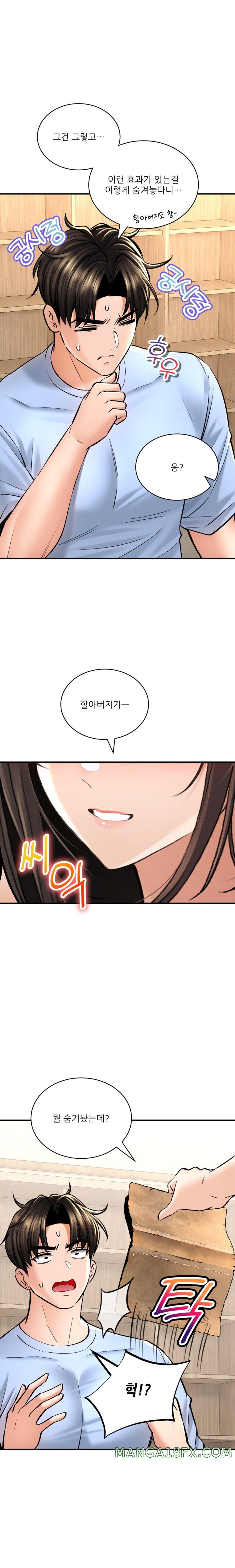 Herbal Love Story Raw Chapter 42 image 18
