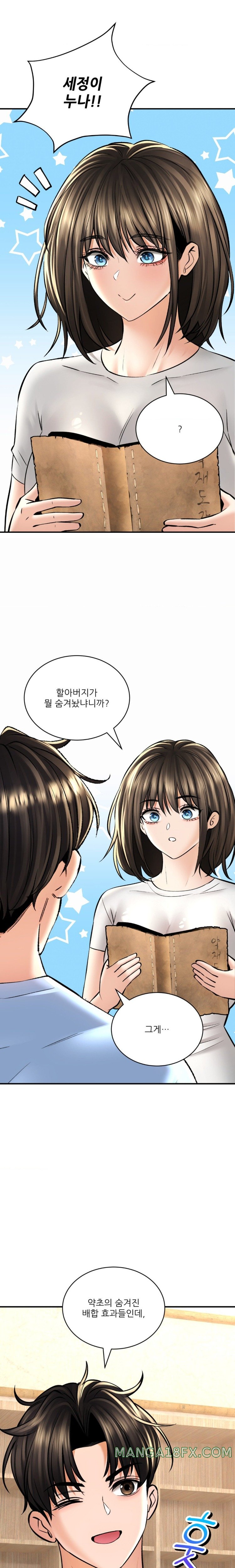 Herbal Love Story Raw Chapter 42 image 19