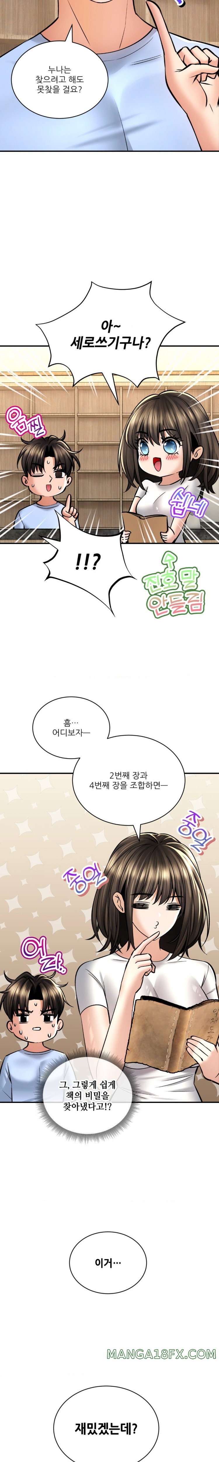 Herbal Love Story Raw Chapter 42 image 20