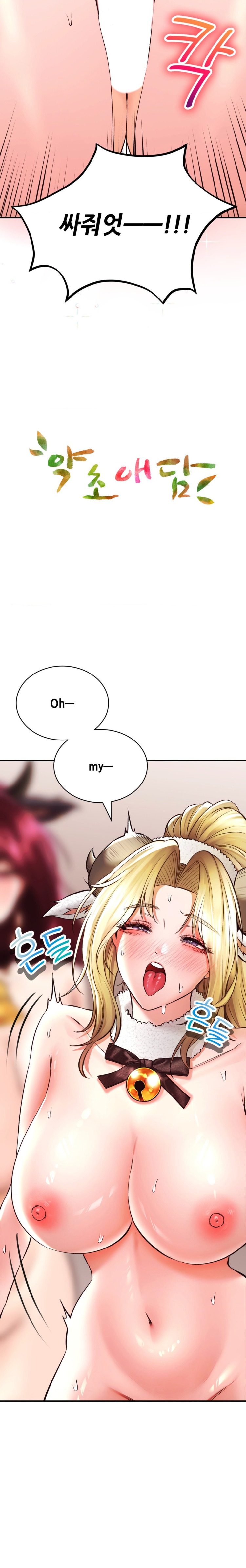 Herbal Love Story Raw Chapter 42 image 2