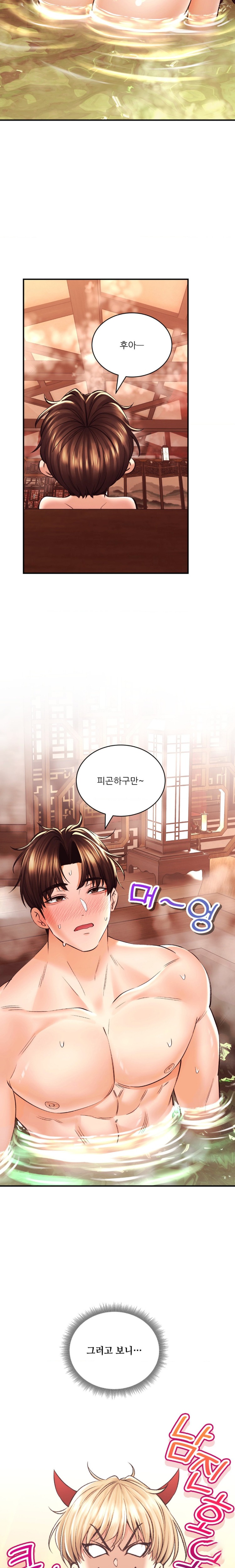 Herbal Love Story Raw Chapter 42 image 8