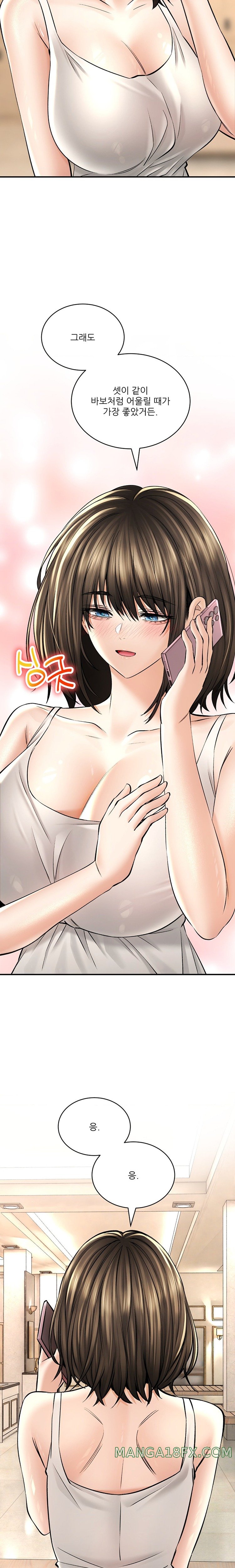 Herbal Love Story Raw Chapter 43 image 9