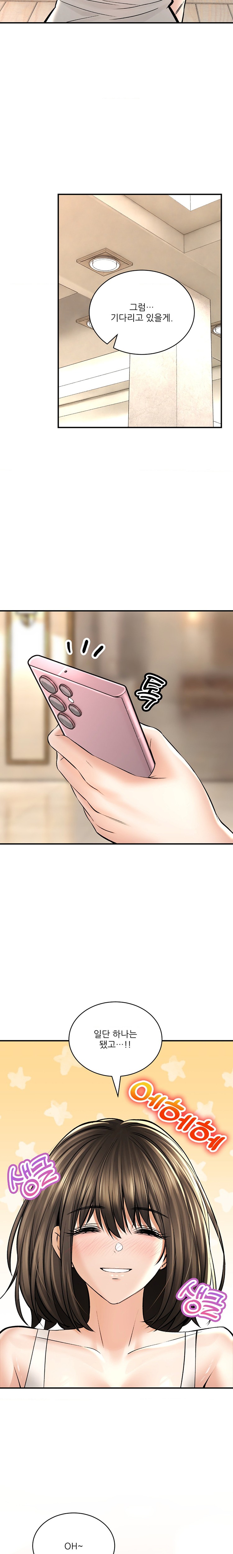 Herbal Love Story Raw Chapter 43 image 10