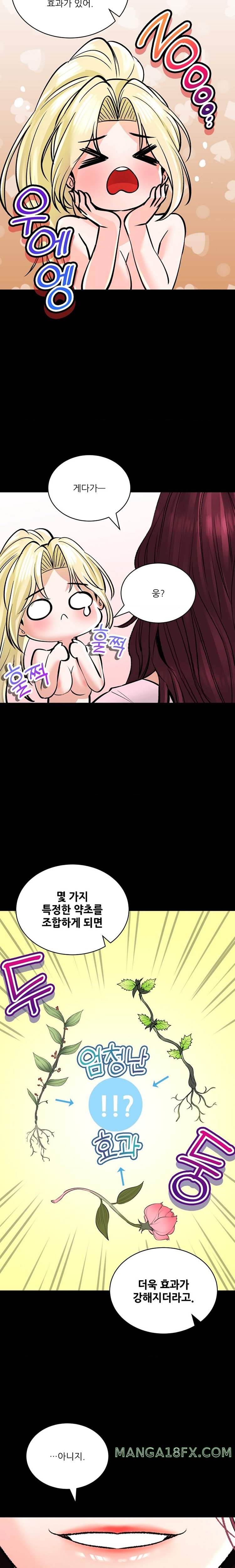 Herbal Love Story Raw Chapter 43 image 19